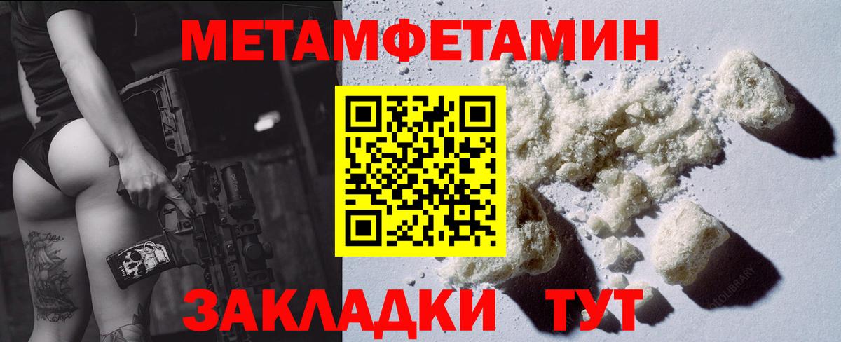 АМФ 97% Изобильный