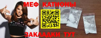 индика Ливны