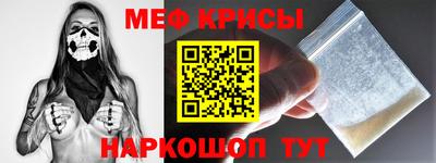 мефедрон мука Лесосибирск