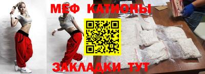 мефедрон мука Лесосибирск