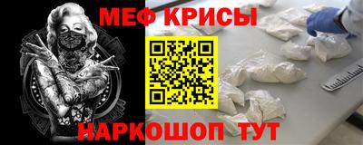 мефедрон мука Лесосибирск