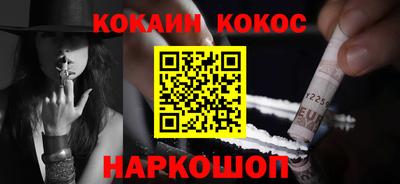 индика Ливны