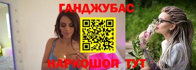 индика Ливны