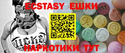 индика Ливны