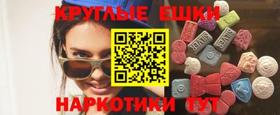 мефедрон мука Лесосибирск