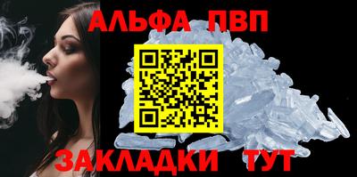 индика Ливны