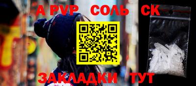 мефедрон мука Лесосибирск