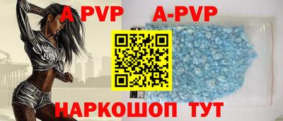 индика Ливны