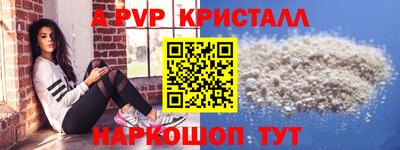 индика Ливны