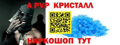 индика Ливны