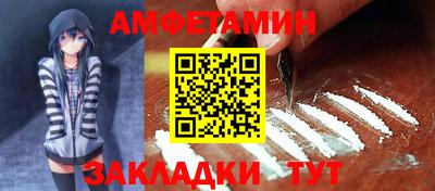 индика Ливны