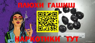 индика Ливны