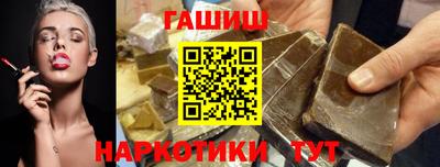 индика Ливны