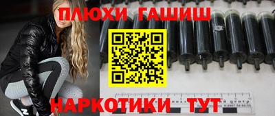 мефедрон мука Лесосибирск