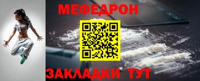 мефедрон мука Лесосибирск