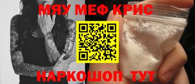 индика Ливны