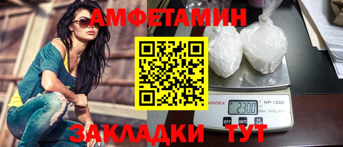 Метамфетамин Декстрометамфетамин 99.9% Изобильный