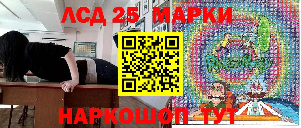 Марки N-bome 1,5мг Изобильный