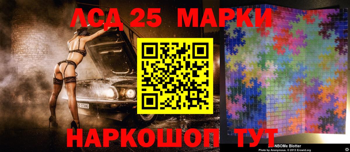 Марки NBOMe 1,8мг  Марки N-bome  Марки NBOMe 1,8мг  Изобильный  цены наркотик  Вход с VPN 