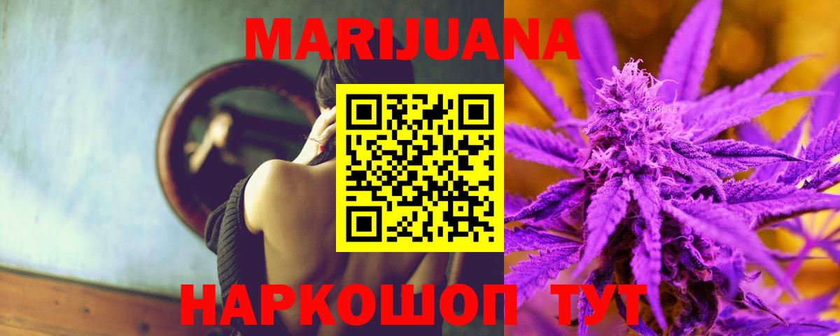 Марихуана OG Kush  Шишки марихуана OG Kush  Вход с VPN  Изобильный  Бошки Шишки OG Kush 