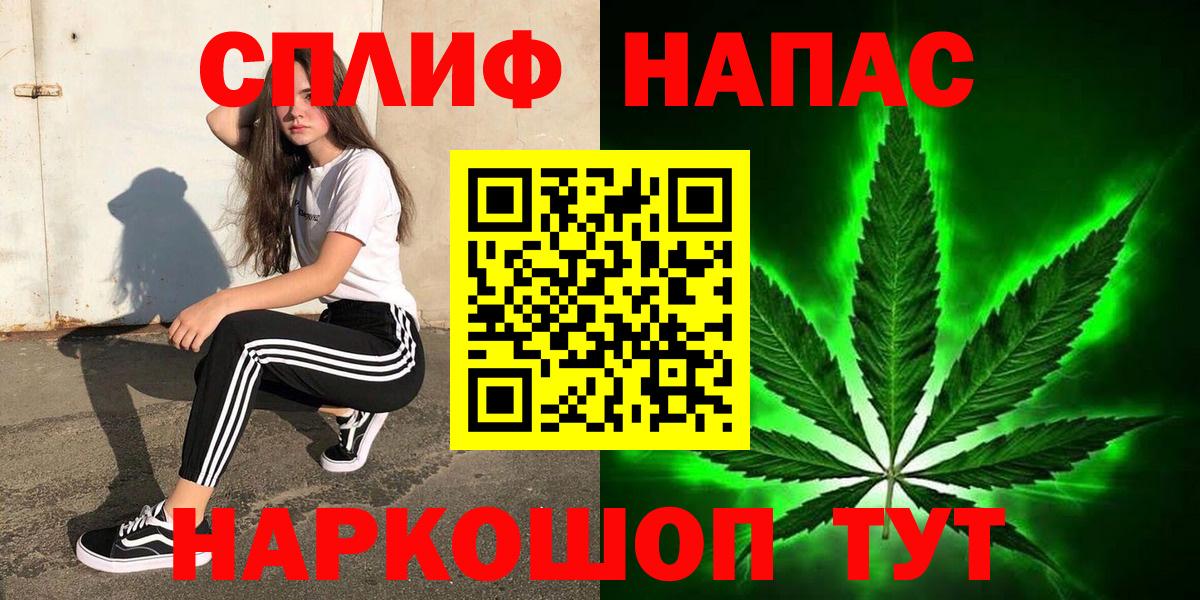 Бошки Шишки Amnesia Изобильный